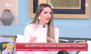 Η Βασιλική Τρουφάκου, η τηλεοπτική Σοφία από τη σειρά «Ο Γιατρός», μίλησε στο «Happy Day» και έδωσε ένα μικρό spoiler για τη συνέχεια: