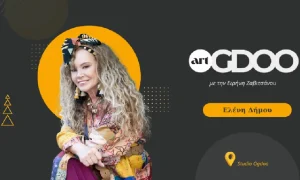 Ελένη Δήμου: Η πιο σημαντική στιγμή στην καριέρα μου ήταν όταν έκανα το "Αν θυμηθείς το όνειρό μου" με τον Γιώργο Νταλάρα