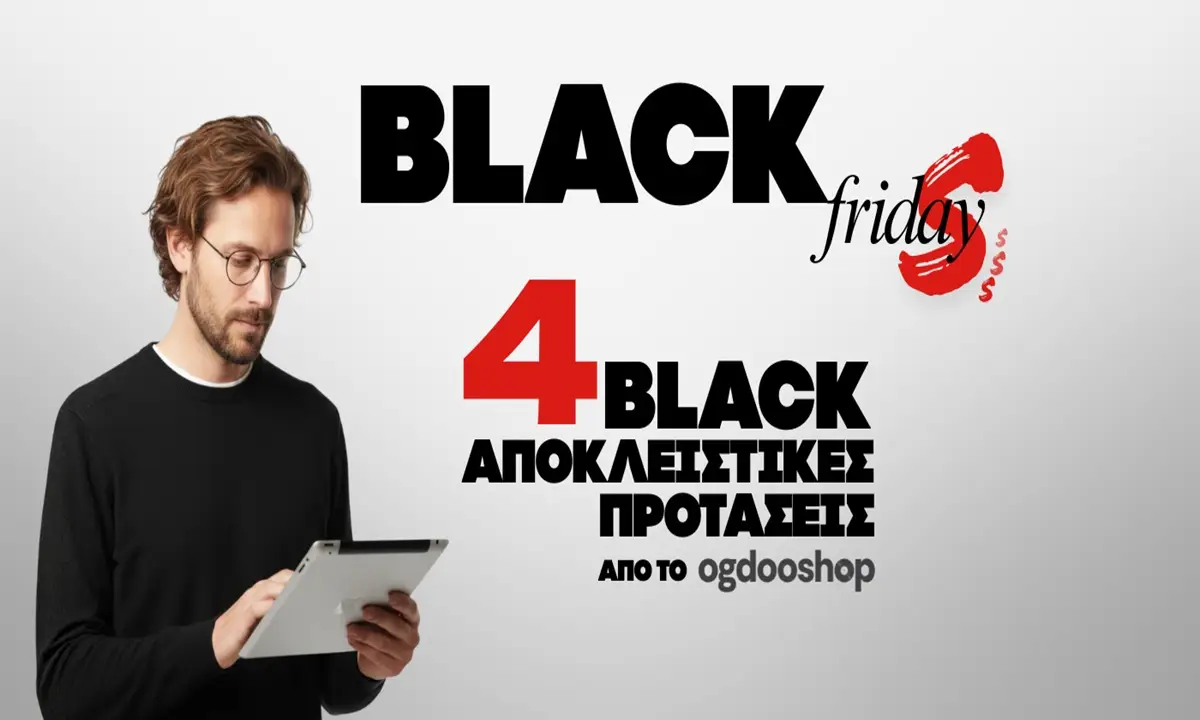 To ogdooshop.gr σας προσφέρει 4 μοναδικές BLACK προτάσεις για όλο τον Νοέμβριο!