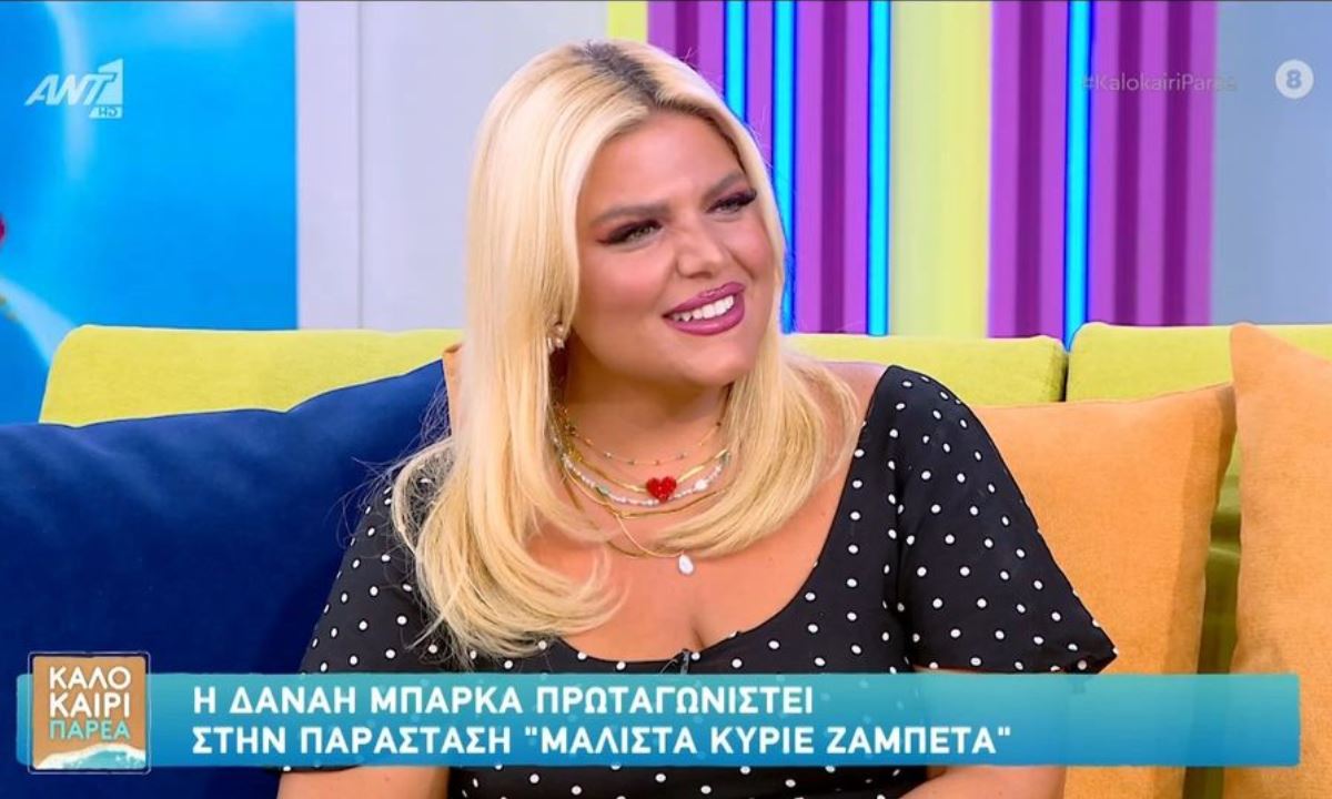 Νέες τηλεοπτικές συζητήσεις για τη Δανάη Μπάρκα. Το τηλεπαιχνίδι, οι επαφές με τον Νίκο Κοκλώνη και το παρασκήνιο της συνεργασίας με το Open.