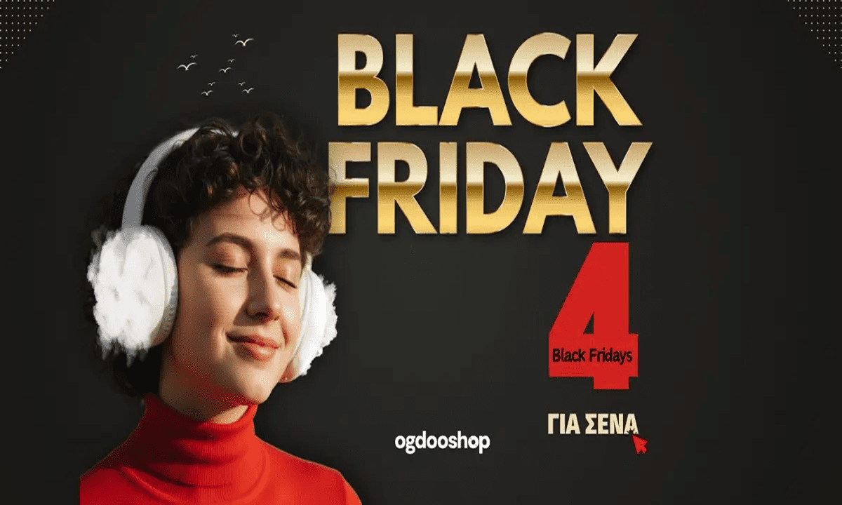 Ogdooshop.gr: Black Friday ή... Black November;