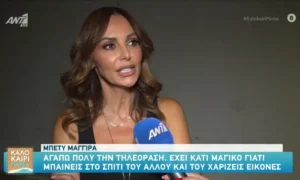 Η Μπέττυ Μαγγίρα κλείνει οριστικά με Star, δοκιμάζει ως κριτής στο GNTM, θεωρείται φαβορί για κεντρικό ρόλο τη νέα σεζόν. Τι αλλάζει το κανάλι