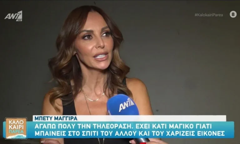 Η Μπέττυ Μαγγίρα περνά επίσημα στο Star, σε μια μεταγραφή που συζητιόταν μήνες και πλέον θεωρείται κλειδωμένη.