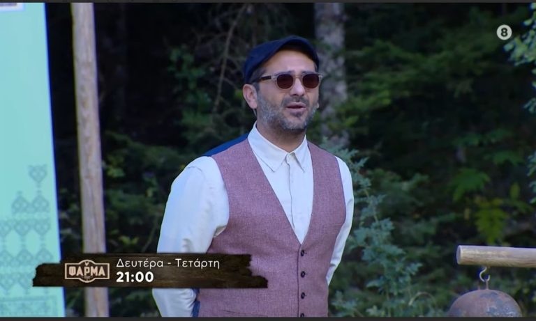 Ραγδαίες εξελίξεις με τη Φάρμα στο Star. Γιατί δεν συνεχίζεται και τι έπαιξε ρόλο στην απόφαση.