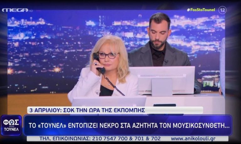 Η Αγγελική Νικολούλη και το Φως στο Τούνελ δεν άφησαν περιθώρια στον ανταγωνισμό, καταγράφοντας ρεκόρ τηλεθέασης.