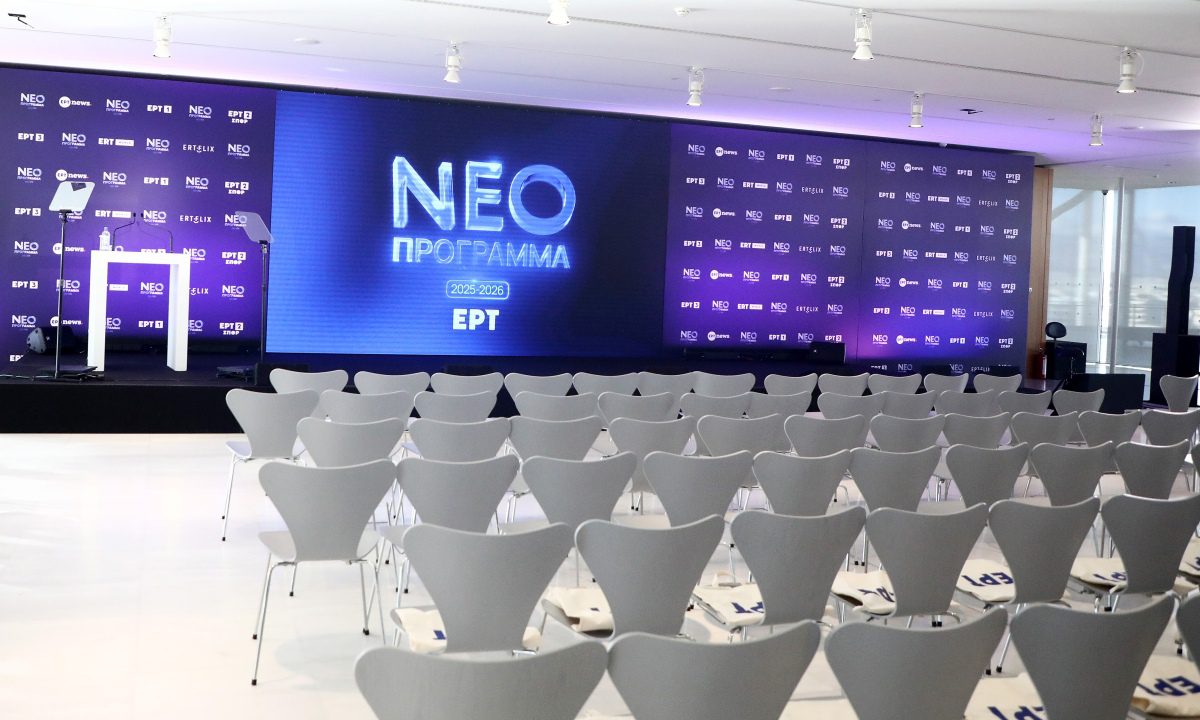 Η ΕΡΤ αλλάζει ρότα και μπαίνει πιο δυναμικά στο παιχνίδι της αγοράς, φέρνοντας product placement μέσα στις εκπομπές της.