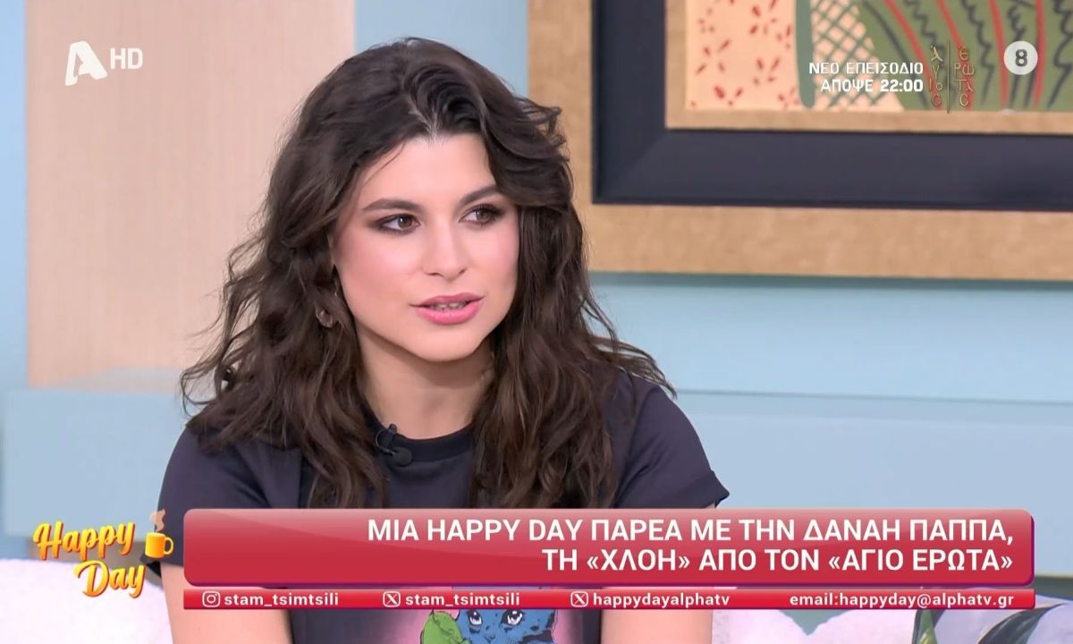 Η Δανάη Παππά μένει στον Alpha, νέες σειρές έρχονται και το τηλεοπτικό πρόγραμμα αλλάζει πλήρως τη νέα σεζόν.