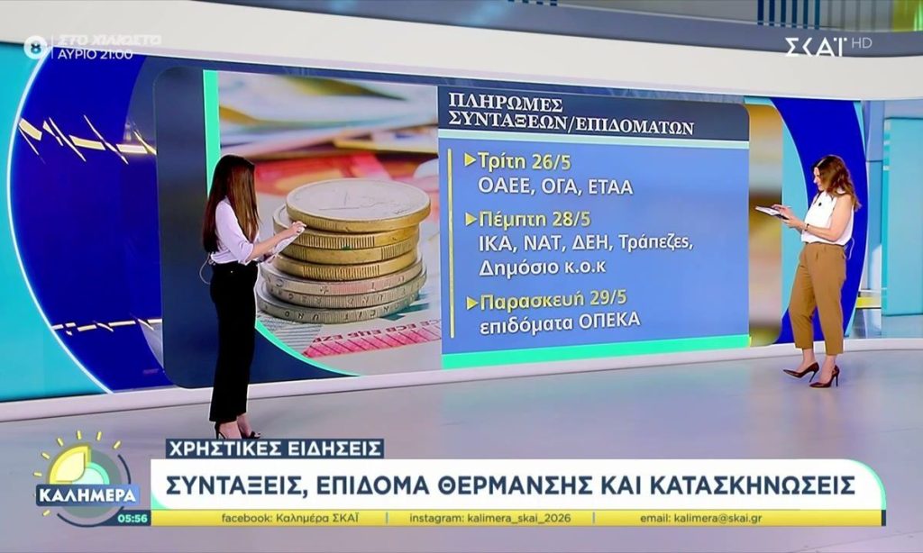 Ανατροπές και νέες συμφωνίες στον ΣΚΑΪ μετά τις αποχωρήσεις, με πρόσωπα-κλειδιά να παραμένουν στο τηλεοπτικό πρόγραμμα.