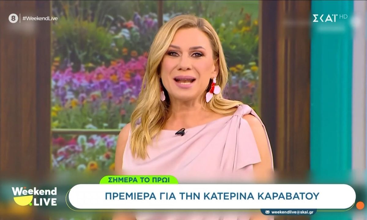 Νέες συζητήσεις της Κατερίνας Καραβάτου με τον ΑΝΤ1 φέρνουν πιθανές αλλαγές και ανατροπές στο τηλεοπτικό πρόγραμμα.
