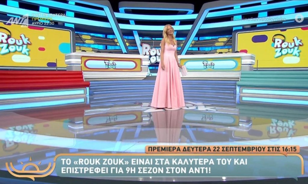 Το πλατό παραμένει στη θέση του και το μέλλον του Rouk Zouk εξακολουθεί να προκαλεί ερωτήματα. Τι θα κάνει η Ζέτα Μακρυπούλια