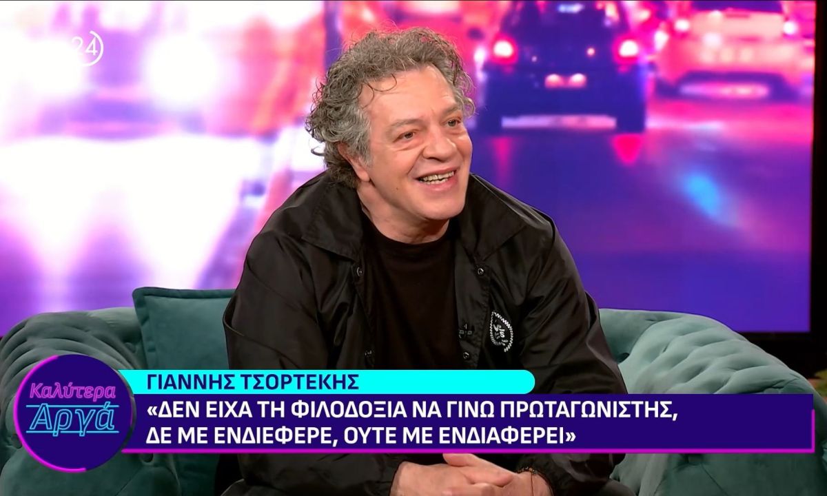 Νέες ηχηρές προσθήκες στο Κρίνο και Αγκάθι του ΑΝΤ1, με τον Γιάννη Τσορτέκη και τη Μαρία Ζορμπά να αναλαμβάνουν πρωταγωνιστικούς ρόλους.