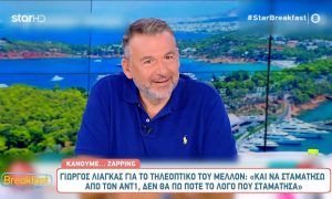 Ο Γιώργος Λιάγκας παραμένει στον ΑΝΤ1, όμως το Πρωινό της νέας σεζόν αναμένεται να έχει σημαντικές αλλαγές στο πάνελ και τη δομή του.