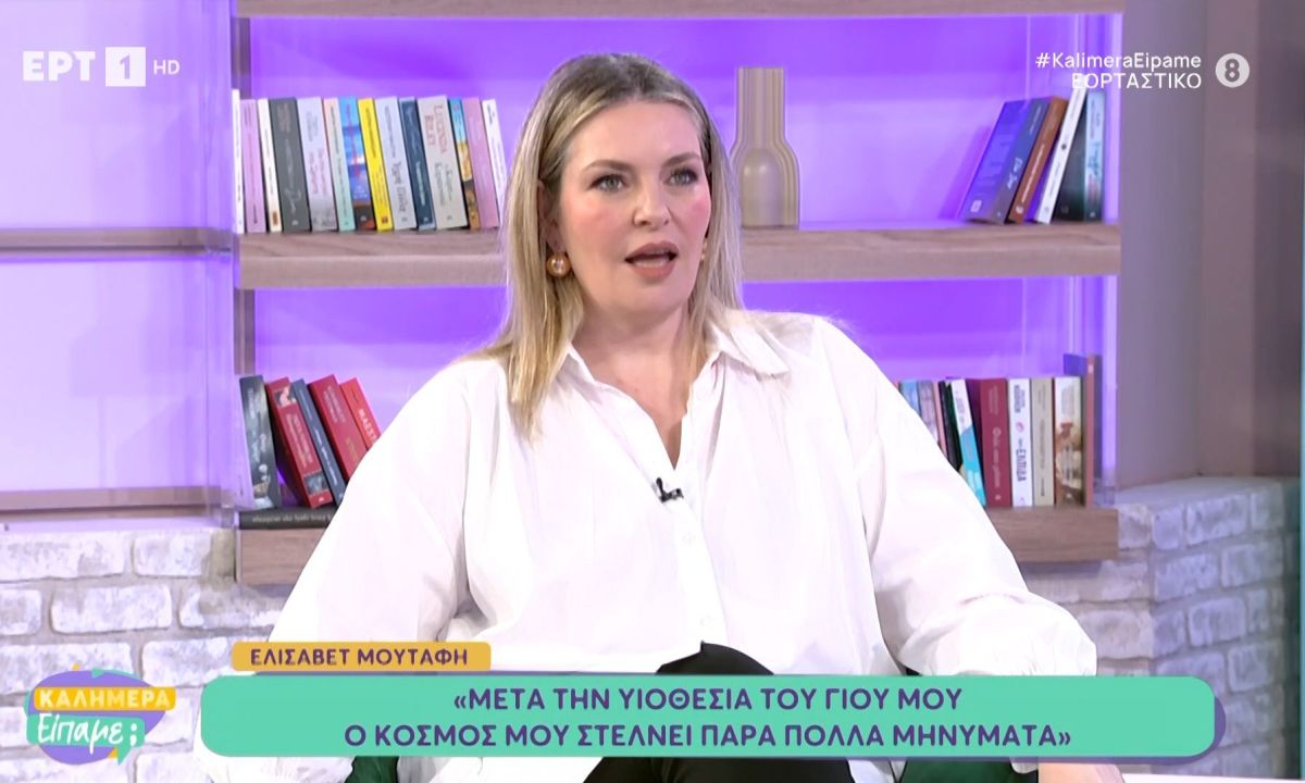 Η Ελισάβετ Μουτάφη φαίνεται να εξασφαλίζει έναν από τους βασικούς ρόλους στη νέα δραματική σειρά Μια Γυναίκα του Alpha.