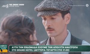 Ο ΑΝΤ1 συνεχίζει να ενισχύει το καστ της νέας σειράς «Σπιλιάδες», με γνωστά πρόσωπα από το Grand Hotel και άλλες επιτυχημένες παραγωγές.