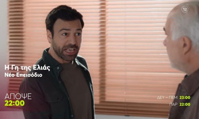 Παρά τα μεγάλα ονόματα και τις προχωρημένες συζητήσεις, αρκετές σειρές δεν έχουν εξασφαλίσει ακόμη θέση στο πρόγραμμα των καναλιών.
