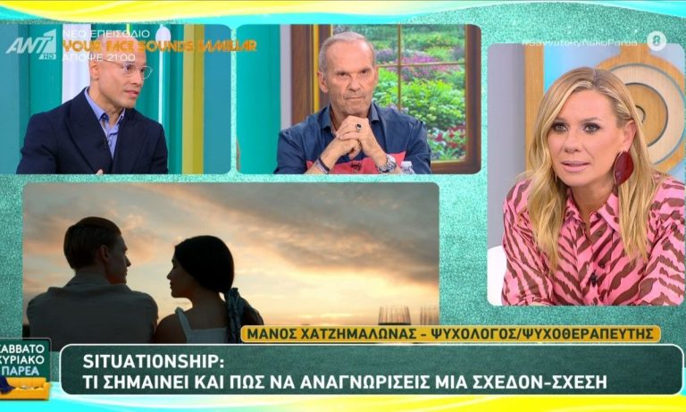 Media: ΑΝΤ1: Πρόωρο τέλος για την Κατερίνα Καραβάτου και το Σαββατοκύριακο παρέα