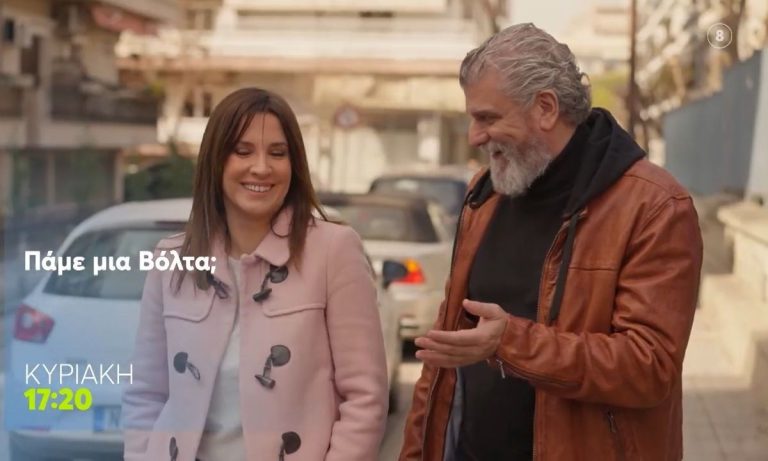 Το Πάμε μια βόλτα με τη Νίκη Λυμπεράκη δεν θα βρίσκεται στο πρόγραμμα του Mega τη νέα τηλεοπτική χρονιά, καθώς ο σταθμός αναπροσαρμόζει τον σχεδιασμό του για τη μεσημεριανή ζώνη.