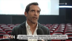 Το «Σε θεραπεία» ενδέχεται να επιστρέψει με νέα μορφή, καθώς γνωστός σκηνοθέτης κατέθεσε στην ΕΡΤ πρόταση για παραγωγή 60 επεισοδίων.
