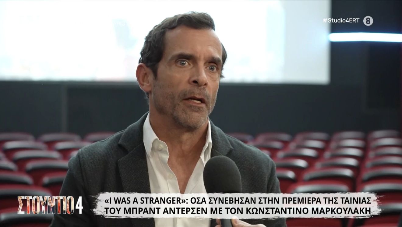 Το «Σε θεραπεία» ενδέχεται να επιστρέψει με νέα μορφή, καθώς γνωστός σκηνοθέτης κατέθεσε στην ΕΡΤ πρόταση για παραγωγή 60 επεισοδίων.