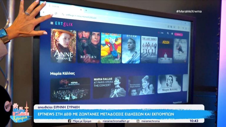 Μία μεγάλη βιογραφική σειρά 10 επεισοδίων πήρε το πράσινο φως από την ΕΡΤ, με πρωταγωνιστή μία εμβληματική μορφή της ελληνικής μουσικής.
