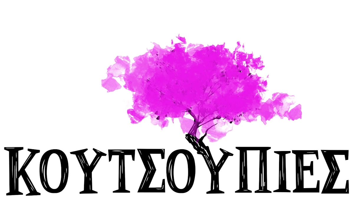 Η νέα ελληνική σειρά Κουτσουπιές της ΕΡΤ