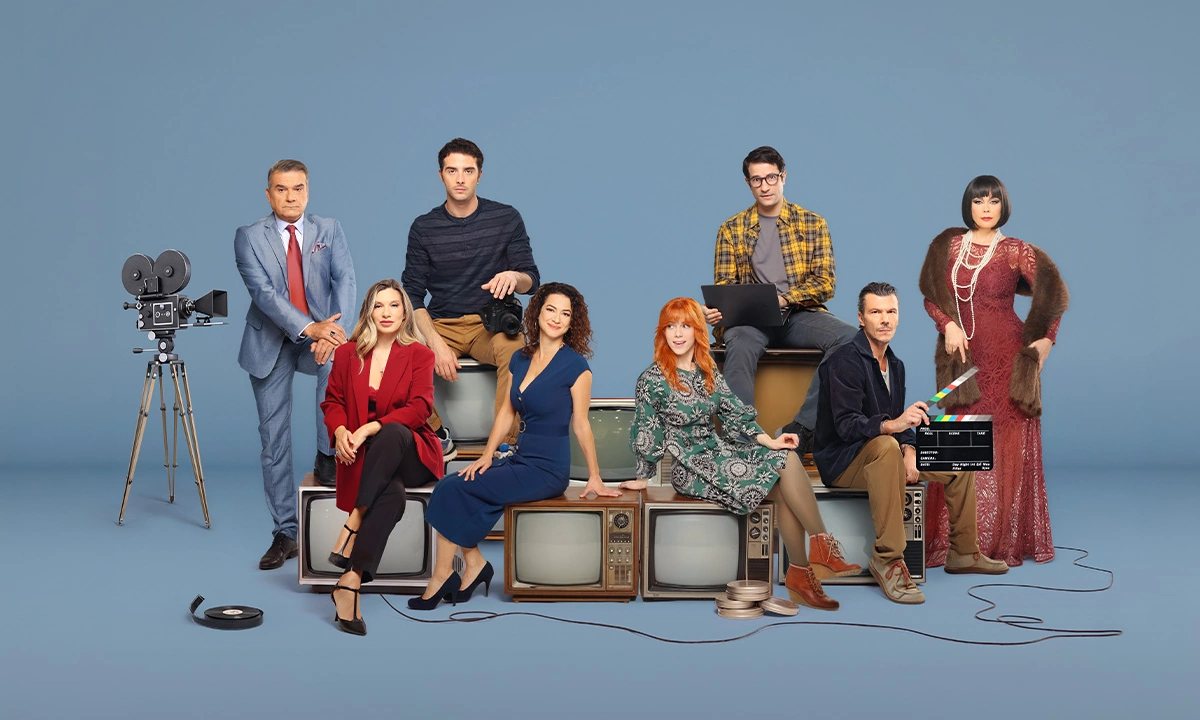 Η νέα κωμική σειρά TV Land της ΕΡΤ1