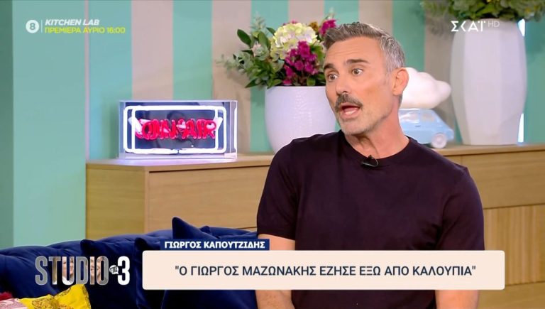 Ο Γιώργος Καπουτζίδης αλλάζει τα σχέδιά του για τη Eurovision 2027. Η Μαρία Κοζάκου, το Sing for Greece και η επιστροφή στον σχολιασμό.